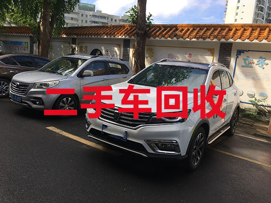 深圳汽车回收公司电话-专业车辆回收